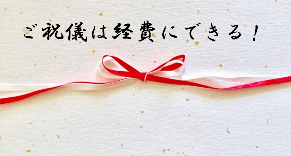 すべての美しい花の画像 無料ダウンロード竣工 式 お祝い 金 科目