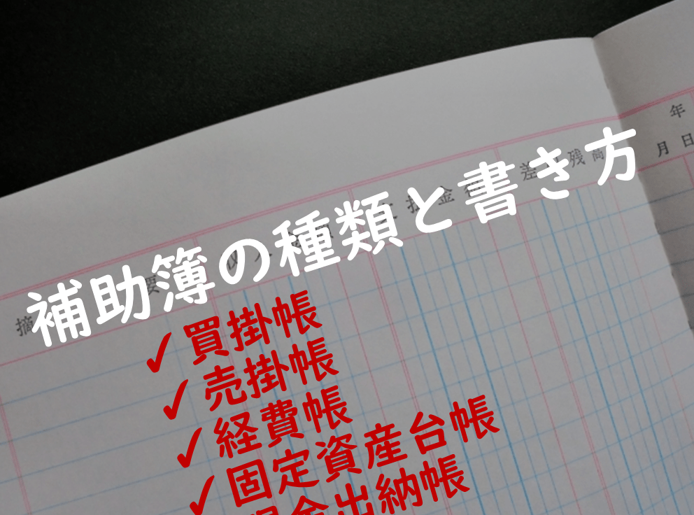 最大40%OFFクーポン ヒサゴ 補助簿 単式 １０_３ １０×１１インチ ＢＰ１１０１ １箱 ５００枚