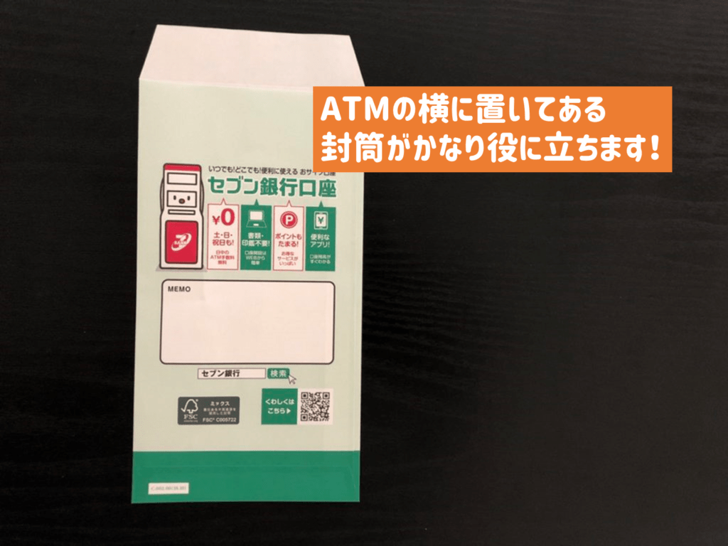 スッキリ領収書を整理する方法 最低限決めておくルールと便利グッズ はじめての開業ガイド