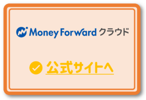 固定資産台帳を作る目的と必要性とは 書き方を記入例付きで解説 はじめての開業ガイド